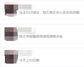 爆料唐山视频最新版,现场惊心动魄，真相逐渐浮出水面